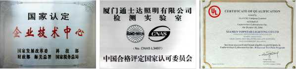 實(shí)驗室認證2.jpg 實(shí)驗室認證2.jpg