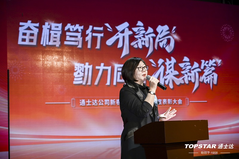 C:\Users\lincc\Desktop\簡(jiǎn)訊\04  奮楫篤行“開(kāi)新篇”，勠力同心“謀新篇”(1)\吳董發(fā)言.jpg